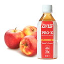 DNS ディーエヌエス プロエックス アップル味 350ml x1本 プロテイン 筋トレ 運動 エクササイズ ダイエット PROX350