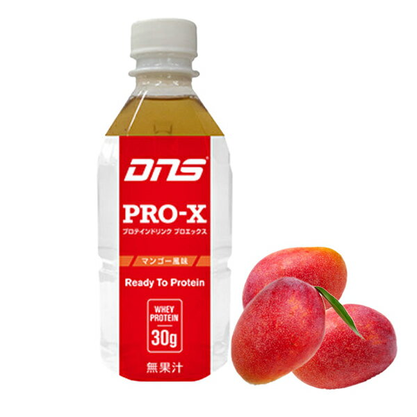 DNS ディーエヌエス プロエックス マンゴー味 350ml x1本 プロテイン 筋トレ 運動 エクササイズ ダイエット PROX350