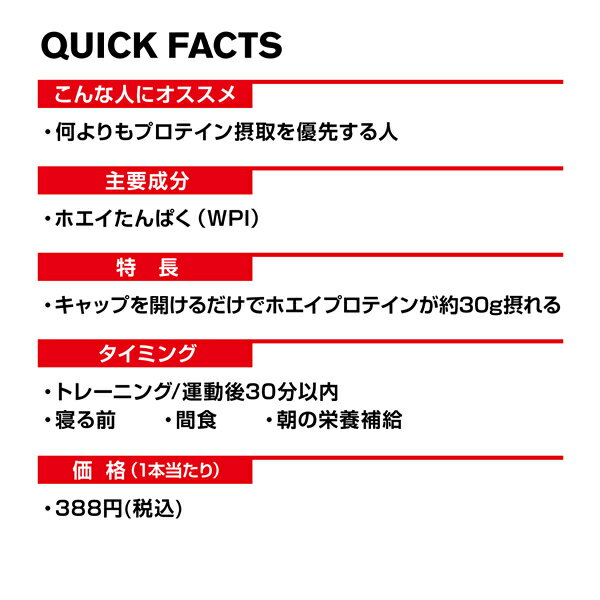 DNS ディーエヌエス プロエックス ミックスベリー味 350ml x1本 プロテイン 筋トレ 運動 エクササイズ ダイエット PROX350 3