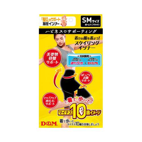 D&M ウィメンズ インナー ボトムス ハピネス サポーティング整える SM 若返り 機能性インナーウェア 週間女性共同開発 着圧ボトムス お腹・骨盤加圧 109240