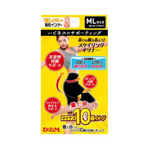 素材 ナイロン、ポリウレタン サイズ ML／ヒップ（94〜100cm） 重量 127g 個装サイズ W135×H240×D50mm 製造元 株式会社D＆M 検索用文言 D&M ウィメンズ インナー ボトムス ハピネス サポーティング整える ボトムス ML 若返り 機能性インナーウェア 週間女性共同開発 着圧ボトムス お腹・骨盤加圧 109257 広告文責 株式会社ケンコーエクスプレス TEL:03-6411-5513ラクしてキレイに着るだけ−10歳。 ●いつまでも笑顔で元気でいたい女性に。 ●女性に寄り添った機能性インナーウェア。 ●60年間女性を応援してきた「週刊女性」と100年以上身体に寄り添ってきた「D＆M」の共同開発