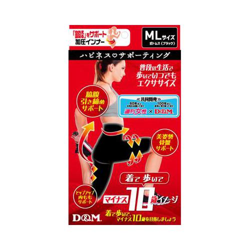 素材 ナイロン、ポリウレタン サイズ ML／ヒップ（85〜98cm） 重量 154g 個装サイズ W135×H240×D50mm 製造元 株式会社D＆M 検索用文言 D&M ウィメンズ インナー ボトムス ハピネス サポーティング鍛える ボトムス ML 若返り 機能性インナーウェア 週間女性共同開発 着圧ボトムス お腹加圧 109295 広告文責 株式会社ケンコーエクスプレス TEL:03-6411-5513ラクしてキレイに着るだけ−10歳。 ●いつまでも笑顔で元気でいたい女性に。 ●女性に寄り添った機能性インナーウェア。 ●60年間女性を応援してきた「週刊女性」と100年以上身体に寄り添ってきた「D＆M」の共同開発