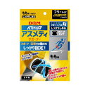 素材 ポリエステル、ポリウレタン サイズ 40‐48cm 重量 66g／個 箱サイズ W150×H215×D435mm 製造元 株式会社D＆M 検索用文言 D&M サポーター もも用 サポートレベル／4 アスメディサポーター しっかりしめる スリーブタイプ もも ブラック フリー 低伸縮フィルム 過可動抑制 ブレ抑制 可動安定性 簡単着脱 109684 広告文責 株式会社ケンコーエクスプレス TEL:03-6411-5513スポーツ・日常での動きをしっかり固定。 ●スポーツ・荷物の上げ下げに。 ●激しい動きにあわせた段階圧力設計とズレにくいマルチストレッチ編み。