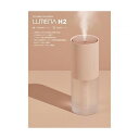 LUMENA ルーメナー ユニセックス LUMENA コードレス加湿器 H2+ ピンク 加湿器 充電式 連続使用最大20時間 LEDライト付き 操作簡単 充電の...