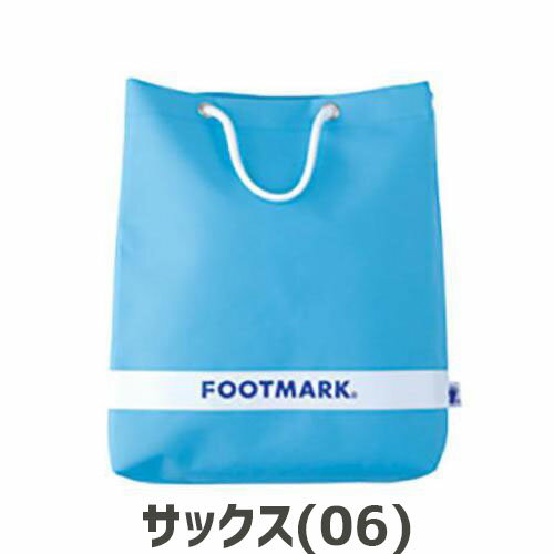 【ゆうパケット配送対象】FOOTMARK(フットマーク) ユニセックス ボックス2 スイム...