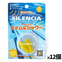 素材 シリコン樹脂 内容量 1ケース12個入り 原産国 日本 製造元 フットマーク 検索用文言 【ゆうパケット配送対象】FOOTMARK(フットマーク) SLC スイム&シャワー Sr 耳栓 水泳 スイミング プール 海 スイミング 101605(ポスト投函 追跡ありメール便) 広告文責 株式会社ケンコーエクスプレス TEL:03-6411-5513フットマークの耳栓。 ●どんな耳にも柔らかくフィットするラバー製の耳栓。