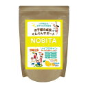 NOBITA ノビタ 成長期サポート ソイプロテイン SOY はちみつレモン味 750g x1個(小中高生のお休み前の新習慣 成長期 栄養 サポート お子様 キ...