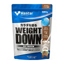 Kentai ケンタイ ウエイトダウン ソイプロテイン SOY ココア風味 880g(トレーニング 筋トレ ジム ウェイト 練習 自主練 筋トレ)K1244(4)