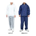 アクチュアルプロダクツ ActualPRODUCTS ユニセックス BP-EVAパーカースーツ 合羽 雨具 レインコート 通勤 フード 上下セット 040005...