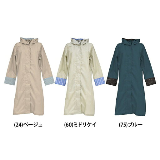 【送料無料】アクチュアルプロダクツ ActualPRODUCTS レディース フーディレインコート 合羽 雨具 レインコート ポケット付き フード 06003208 【送料無料】アクチュアルプロダクツ ActualPRODUCTS レディース フーディレインコート 合羽 雨具 レインコート ポケット付き フード 06003208