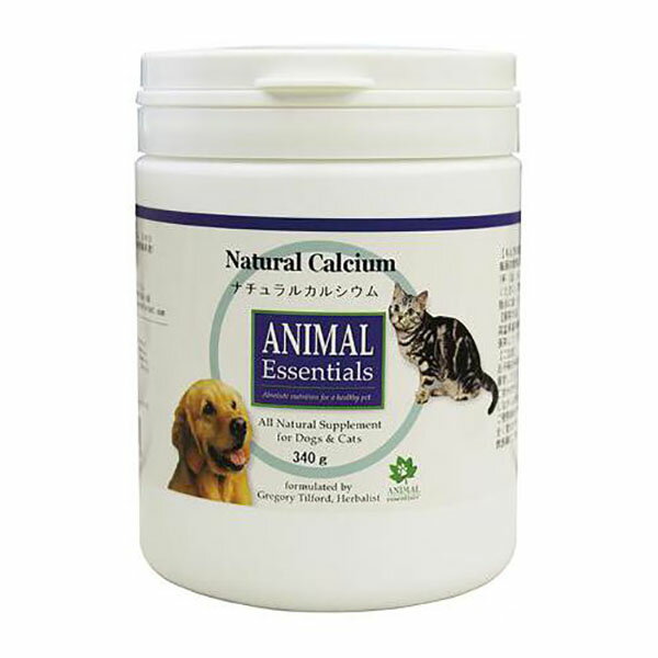 Animal Essentials 犬 猫 ナチュラルカルシウム 340g(犬猫用サプリメント)P163※お取り寄せ1週間程度かかります