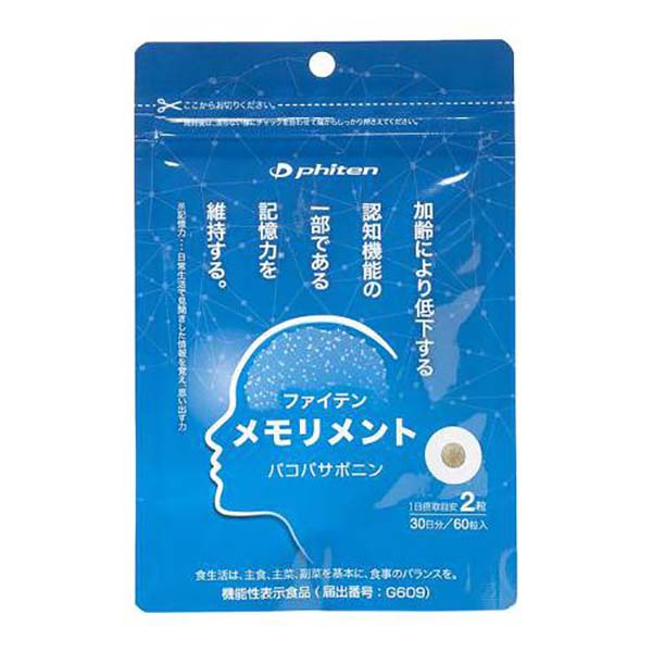 楽天健康エクスプレスファイテン PHITEN ユニセックス ファイテン phiten メモリメント 機能性表示食品 記憶力 もの忘れ サプリメント GS598000