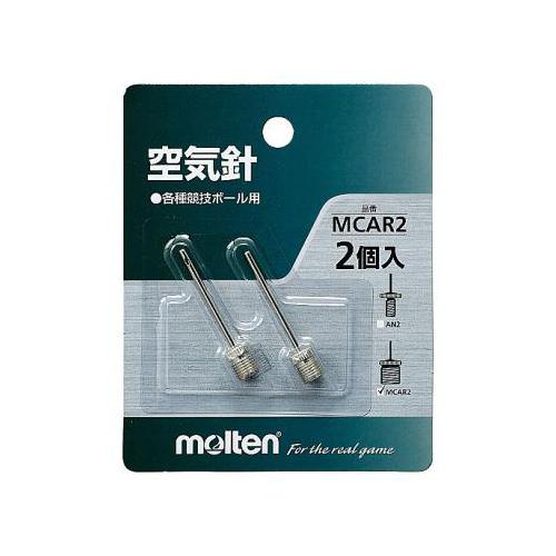 【ゆうパケット配送対象】モルテン（Molten） 空気針（2本入り）(ポスト投函 追跡ありメール便)