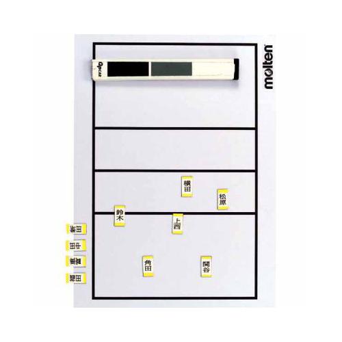モルテン(Molten) バインダー式作戦盤 バレーボール用