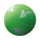 モルテン（Molten） 小学校中・低学年用 ミニソフトバレーボール グリーン