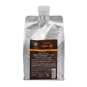 アリミノ ケアトリコ シャンプー type-H 1000mL 詰替え用
