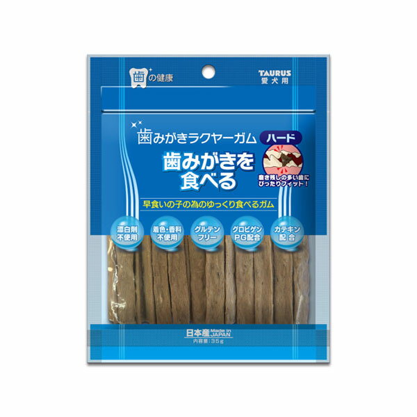 【ゆうパケット配送対象】歯みがきラクヤーガム ハード 35g(ポスト投函 追跡ありメール便)