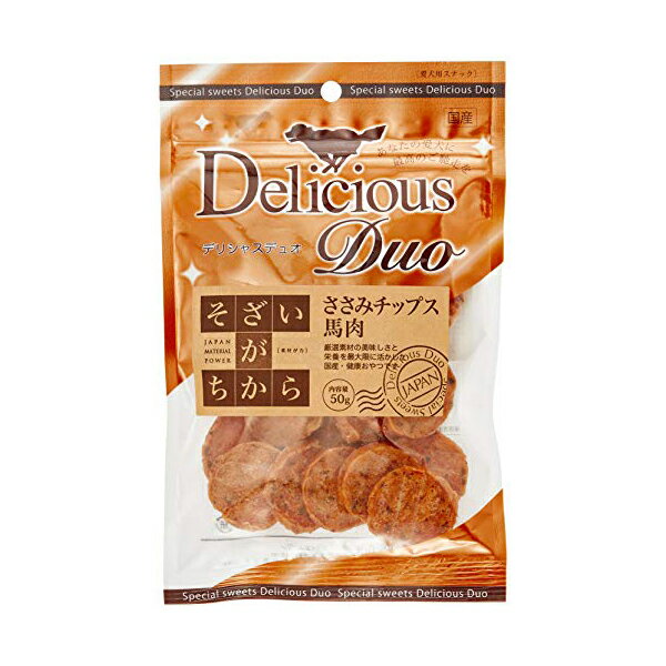 [デリシャス デュオ]そざいがちから ささみチップス 馬肉 50g