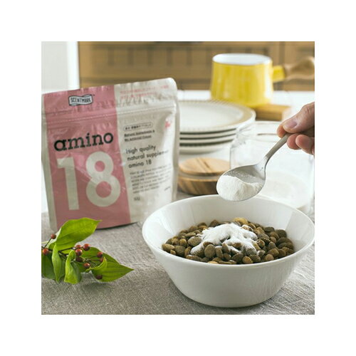 【ゆうパケット配送対象】[ホワイトフォックス]whitefox【犬・猫用】アミノ18 50g (ペットフード)(ポスト投函 追跡ありメール便)