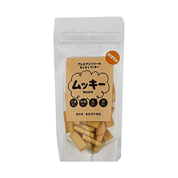 アレルゲンフリークッキー ムッキー(かぼちゃ) 50g