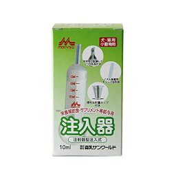 ワンラック 注入器 10ml