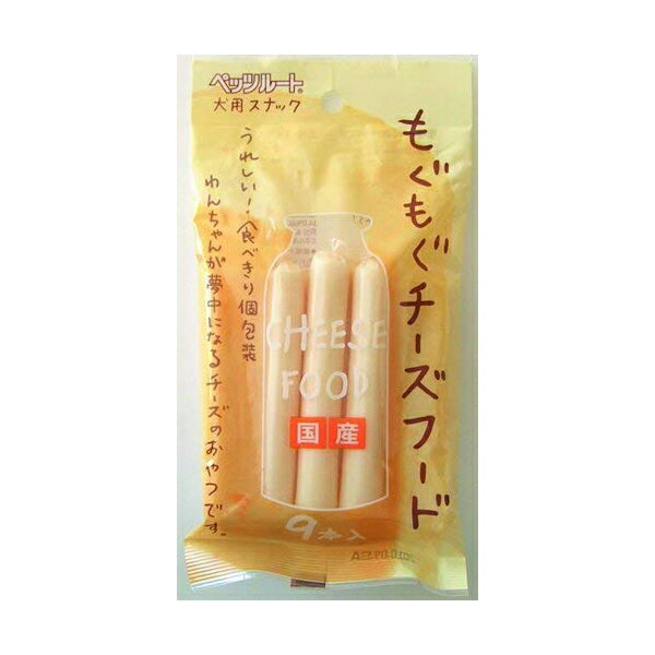 生産地 日本 サイズ 95*25*185mm 素材 チーズ、とうもろこし　でん粉、カゼインNa、乳化剤、pH調整剤、着色料（酸化チタン）、保存料（デヒドロ酢酸Na）たん白質　15．0%以上、脂質　16．0%以上、粗繊維　1．0%以下、灰分　6．0%以下、水分　56．0%以下エネルギー100gあたり：約270kcal 注意事項 【使用上の注意】 ※本品は間食です。 生後3ヶ月位まで(離乳期前後)の幼犬には与えないでください。 成長期なので、主食だけを与えてください。 ※愛犬の性格や食べ方、お腹の減り具合では、のどに詰まらせたりする場合があります。 個体差により適切な大きさにして、目の届く所で与えてください。 ※お子様が愛犬に与える時は、安全のため大人が立ち会ってください。 ※給与量を参考に、愛犬が食べ過ぎないようにしてください。 ※アレルギーのある愛犬には、原材料を確認してから与えてください。 ※愛犬の体調が悪くなった時には獣医師に相談してください。 【保存上の注意】 ＜未開封＞ 幼児やペットの手の届かない所で、直射日光、高温多湿を避けて保存してください。 常温で保存できますが、なるべく低温で保管してください。 ＜開封後＞ チャックを閉じ、必ず冷蔵庫で保存してください。 おいしさが落ちますので早めに与えてください。 鮮度を保つために、脱酸素剤を入れていますが、食べ物ではありません。 誤飲をしないよう、直ぐに捨ててください。 製造元 ペッツルート 検索用文言 もぐもぐチーズフード 9本入 広告文責 株式会社ケンコーエクスプレス TEL:03-6411-5513やわらかくてクリーミー、もぐもぐと夢中で食べてしまうチーズフードです。食べきりの個包装なので、一本ずつおいしさを味わうことができます。 ●給与量は1日当たりの目安です。 ●1日2回位に分けて、健康状態、運動量、季節により量を調節し、おやつとして与えてください。