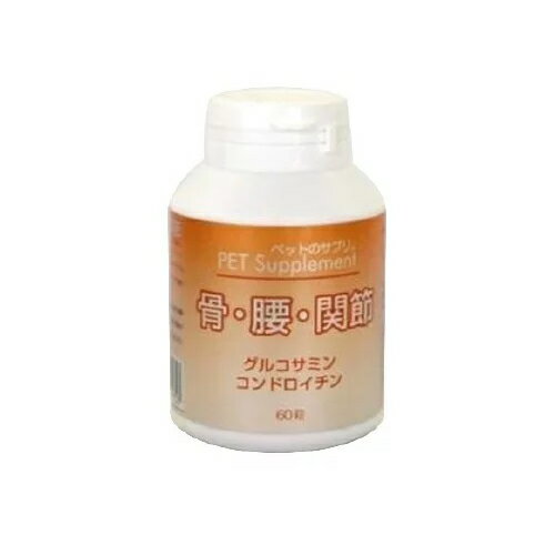 Co-Enzyme Q10 - ペットのサプリ。＜骨・腰・関節＞
