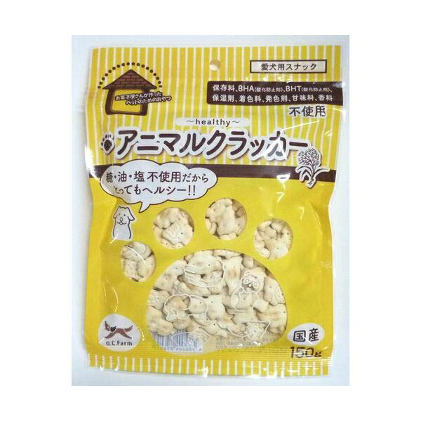 生産地 日本 サイズ 145*210mm 素材 小麦粉、米粉、コーンスターチ 注意事項 ・色・硬さ・形・臭いに若干の違いがある場合がございます。 ・また、少し変色したり、硬くなることもありますが、品質に問題はございません。 ・賞味期限に関わらず早めに与えてください。 製造元 OCファーム 検索用文言 無添加アニマルクラッカー 150g 広告文責 株式会社ケンコーエクスプレス TEL:03-6411-5513お菓子屋さんが作った愛犬のためのクラッカー。 お菓子屋さんが作った愛犬のためのクラッカー。