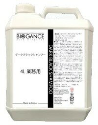 [バイオガンス]ダーク・ブラックシャンプー 4L