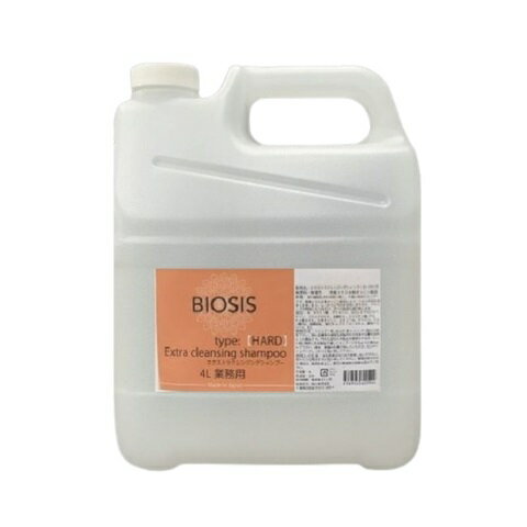 [バイオガンス]ビオシス エクストラクレンジングシャンプー ハード 4L