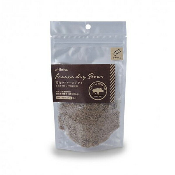 原材料名 猪肉 内容量 30g 原産国 日本 給与の目安量（1日あたりの目安量） 1～5kgまで＝2～5g　5～10kgまで＝5～8g　10～20kg以上＝8～12g　20～30kg＝12～16g 30kg以上＝16～30g 与え方 おやつ、フードのトッピングや手作りごはんの具材として幅広くお使い頂けます。お湯で戻すとボイルした猪肉のような香りと食感が楽しめ、ペットの食欲が増進します。 保存方法 直射日光の当らない冷暗所で常温保存して下さい。 注意事項 同封の脱酸素剤は食べられません。幼児、小さなお子様の手が届かない所で保管してください。2ヶ月未満のペットには与えないで下さい。天然素材を使用している為、色、形、大きさにバラツキが生じることがあります。お肉のおいしいエキスまで一緒にフリーズドライ加工しているため、商品の中でお肉同士がくっついている場合がございます。 栄養成分〈100g中〉 エネルギー：554kcal　粗タンパク質：83.42%以上　粗脂肪：8.25%以上　粗繊維：0.15%以下　粗灰分：3.96%以下　水分：4.22%以下 製造元 株式会社ホワイトフォックス 〒733-0833 広島市西区商工センター6丁目3-20 電話番号 082-276-5587 検索用文言 [ホワイトフォックス]whitefox 猪肉 いのししのふりかけ 30g(無添加 国産 犬猫用 ペットフード キャット ドッグ おやつ トッピング) 広告文責 株式会社ケンコーエクスプレス TEL:03-6411-5513ちょっと足しでいつものごはんがグレードアップ ●イノシシ肉は高タンパク・低脂肪でペットにぴったりな赤身肉です。 ●特にダイエットに向いているので肥満気味なペットにオススメ。 ●悪玉コレステロールを抑えてくれる効果もあるので血液もサラサラにしてくれます。