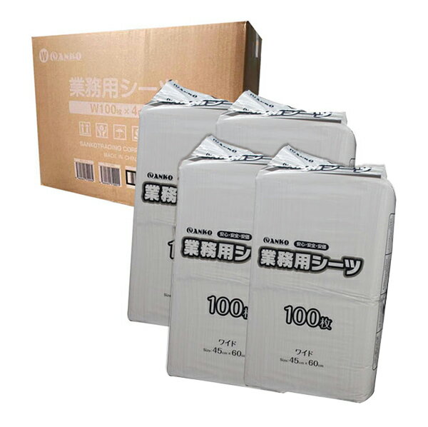 [サンコー商事]ペットシーツ ワイド 100枚×4袋(犬用品 ペットシーツ)