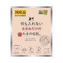 【ゆうパケット配送対象】【三洋食品】 何も入れない ささみだけのたまの伝説(パウチ) 35g (キャットフード) (猫 ねこ ネコ) (ウェット)(ペットフード)(ポスト投函 追跡ありメール便)