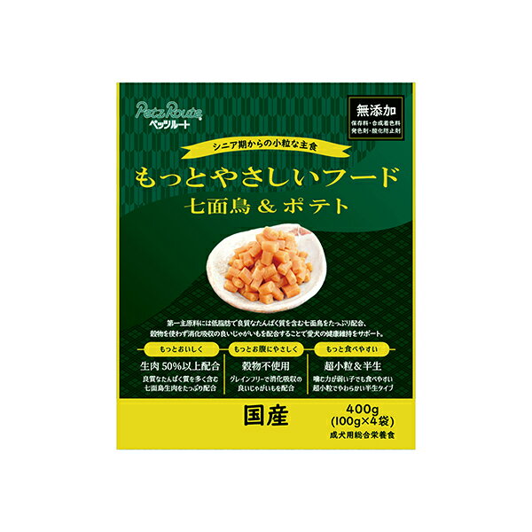 [ペッツルート]もっとやさしいフード 七面鳥&ポテト 400g(犬用品 ドッグフード)