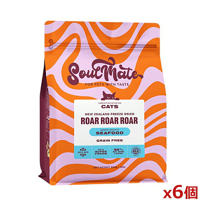 [SoulMate ソウルメイト]CAT フリーズドライフード シーフード 400g x6個(キャットフード 猫用ごはん フリーズドライ製法 ニュージーランド産)