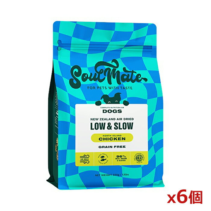 Rakuten - [SoulMate ソウルメイト]DOG エアドライフード チキン 500g x6個(ドッグフード 犬用ごはん エアドライ製法 ニュージーランド産)