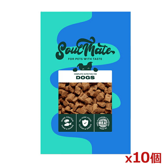 Premium - [SoulMate ソウルメイト]DOG フリーズドライフード レッドミート 20g x10個(ドッグフード 犬用ごはん フリーズドライ製法 ニュージーランド産)