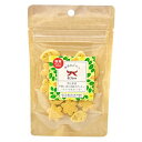 【ゆうパケット配送対象】OCファーム 岡山県産平飼い卵と米粉のクッキー ~モリンガ&キクイモ~ 30g(ペットフード 犬用 おやつ クッキー・ビスケット 国産・無添加・小麦粉不使用)(ポスト投函 追跡ありメール便)