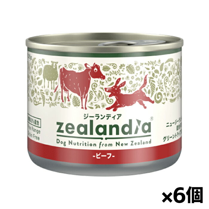 楽天健康エクスプレス[ジーランディア]ドッグ ビーフ 170g x6個（ドッグフード 犬用ごはん グリーントライプ ニュージーランド産　肉 缶詰）