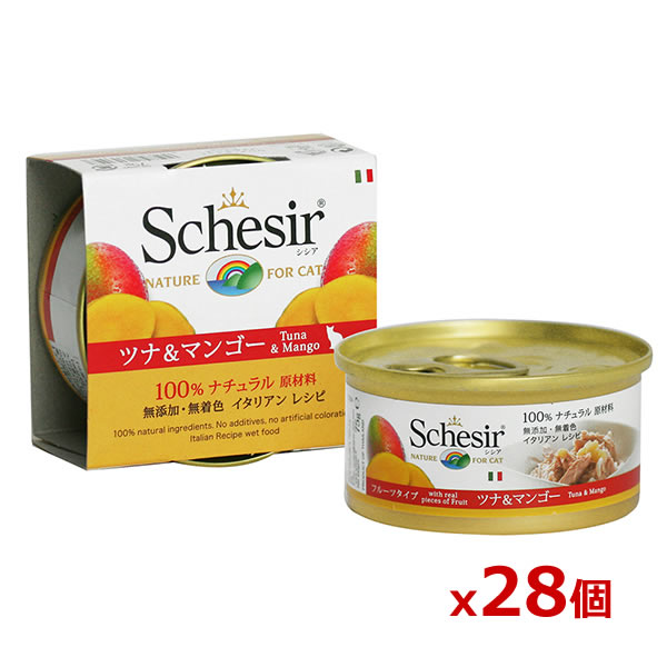 [ファンタジーワールド]C354シシア)キャット ツナ&マンゴー 75g x28個(猫用品 キャットフード)