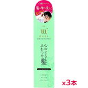 ピノーレ ふんわりリタッチ ヘアマスカラスプレー V-up mana ナチュラルブラック 100g 黒色 x3個(女性用 カバー ボリュームアップ 白髪隠し 増毛効果 地肌隠し 増毛 髪にやさしい成分配合)