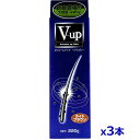 ピノーレ 瞬間増毛感覚スプレー V-upヘアスプレー ライトブラウン 200g 明るめの茶色 x3個(男女兼用 お出かけ前に 気になる白髪や頭皮に ボリュームアップ 染毛料)