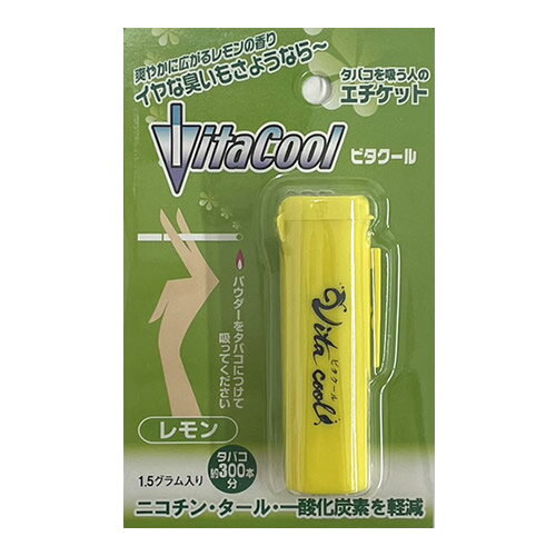 内容量 1.5g 使用方法 1、ビタクールがこぼれないように注意して開けてください。 2、たばこの先端(火をつける面)にビタクールを軽く覆われる程度(耳かき1杯分約5mg)付けて下さい。※たばこ1本最後まで使用できます。 3、火をつけ喫煙します。※ビタクールをつけ過ぎても問題ありませんが、効果は変わりません。 配合成分 アスコルビン酸、植物油脂、マルトース、クエン酸、リンゴ酸、脂肪酸、乳酸、ステアリン酸、グルタミン酸、クロレラ粉末、クコ、グリチルリチン、熊ササ、リコリス、レシチン、霊芝、くずの葉、メントールエステル、天然レモン粉末（シトラス）、ホウ酸、硝酸カリウム 注意事項 ・喫煙使用目的以外には絶対に使用しないでください。 ・ビタクールを付け過ぎますと、点火時に粉が落ちることがあります。火傷に十分ご注意ください。 ・キャップをしっかり閉め、高温多湿・直射日光の当たる場所を避けて保管してください。 ・お子様の手の届かないところへ保管してください。 ・口に含んでも害はありませんが、万一誤飲した場合はよくうがいをしてください。 ・未成年者の喫煙は禁じられています。※本品は喫煙補助剤（成分調整剤）です。禁煙を保証するものではありません。 製造元 ミュー株式会社 検索用文言 【ゆうパケット配送対象】ビタクール レモン 1.5g(ポスト投函 追跡ありメール便)(煙草臭 タバコグッズ 煙草グッズ 愛煙家 禁煙グッズ アロマパウダー タバコ用) 広告文責 株式会社ケンコーエクスプレス TEL:03-6411-5513愛煙家のエチケット！ビタクール レモン ●タバコ用の粉（アロマパウダー）です。 ●タバコの先端に付けるだけでタバコの煙がバニラの香りになります。 ● 髪や服にタバコの嫌な臭いが残らない！ ● 部屋にタバコの嫌な臭いを残さない！ ● 選べるフレーバーでお口スッキリ爽やか！ ●日本製。特許第1865526号。 ※製造元が変更となっております。 それに伴いパッケージが変更となっておりますが、従来の製品と内容量・成分の変更はございません。