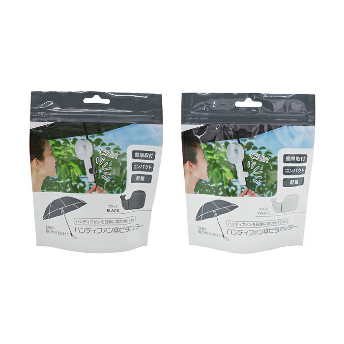 �ϥ�ǥ��ե��󻱥ԥ��ۥ����(�� �뤵�к� Ǯ��� UV���� ���� �������å�)