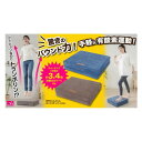 【送料無料】体幹ぴょんぴょん ホップステッパースリム(トランポリン クッション おうちトレーニング ジャンプ)