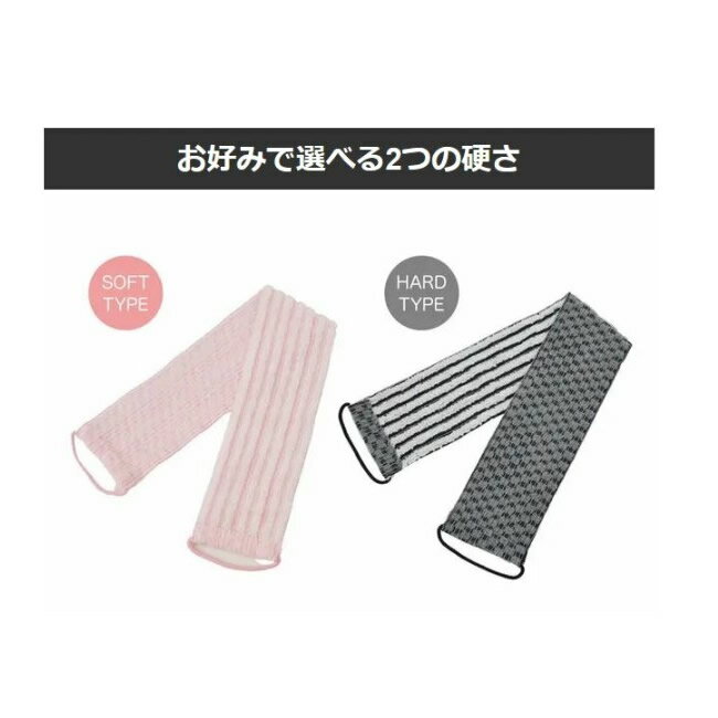 Rakuten - 角質スッキリエピタオル(あかすり 産毛 ボディタオル お風呂 バスグッズ ボディケア)
