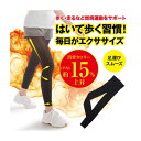 【送料無料】 ウォーキングパワースパッツ(レディース スパッツ タイツ 補正 加圧 着圧 運動 フィットネス)