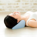 【送料無料】Cellsh 首筋ストレッチクッション