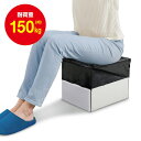 【送料無料】らくらくお助けトイレセット