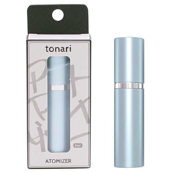 【ゆうパケット配送対象】tonari(トナリ) 香水アトマイザー ライトブルー クイック充填 5ml(香水用容器 持ち運び 入れやすい)(ポスト投函 追跡ありメール便)